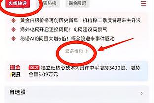 科尔：篮网有很多锋线和高大后卫 且都能投三分+换防