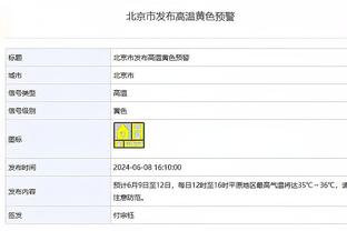 雄鹿GM：米德尔顿脚踝伤是每日观察 老里：未来两场都不会看到他