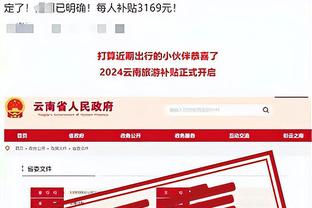 必威东盟官网下载截图1