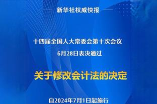 徐亮：只要战平卡塔尔，亚洲杯国足还是能出线的！